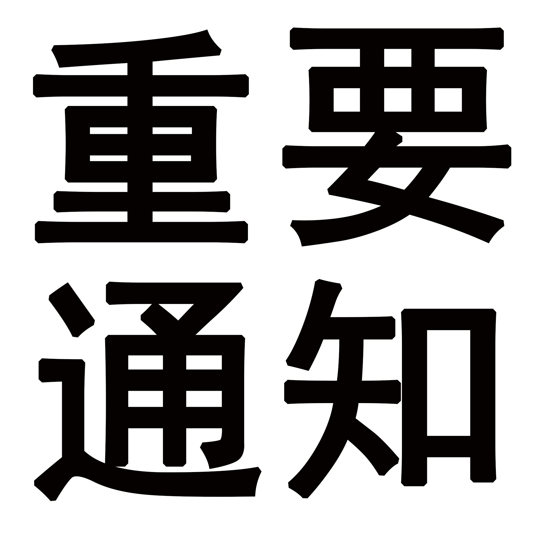 重要通知！關(guān)于網(wǎng)絡(luò)電商銷售依愛消防報警設(shè)備的聲明